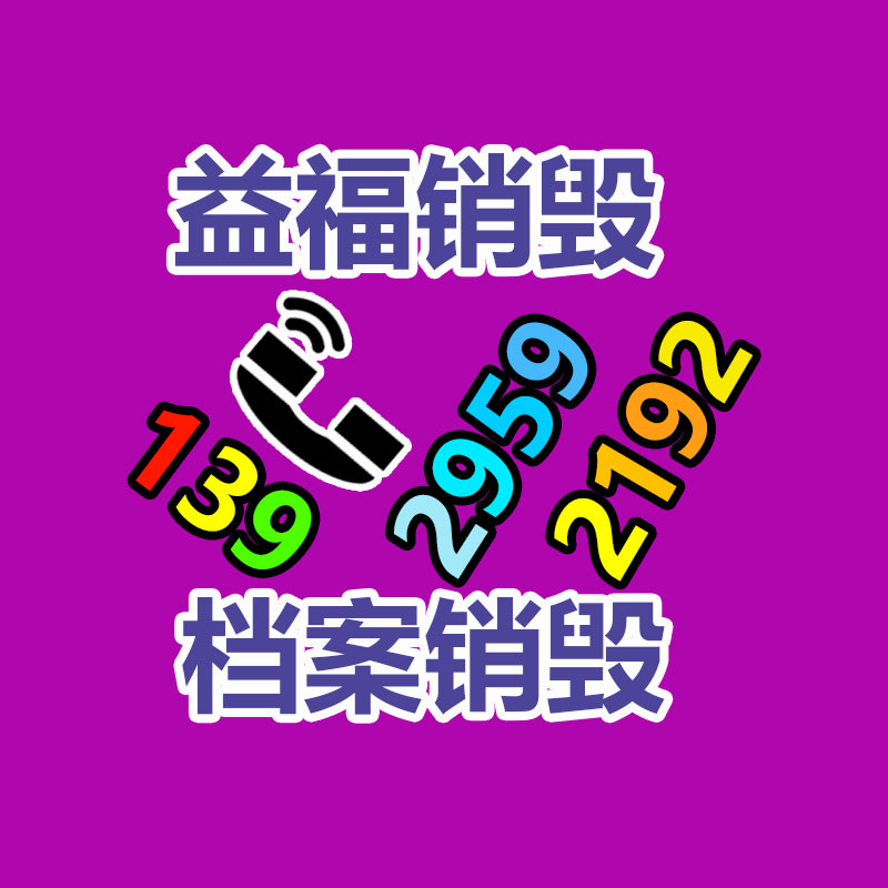 立德粉 工業級  鋅鋇白 化工能源 無機顏料 填料  國化化學-找回收信息網
