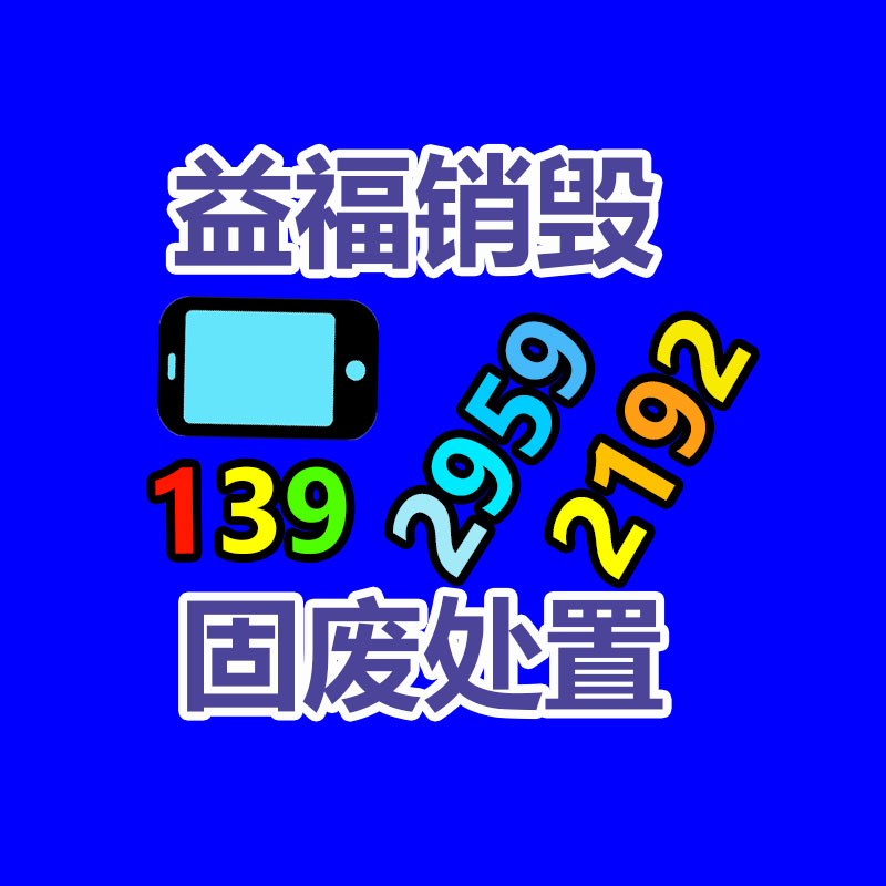 廣州資源回收公司：部分功能限時(shí)免費(fèi)！美團(tuán)推出妙刷AI小程序支持視頻、音頻生成等